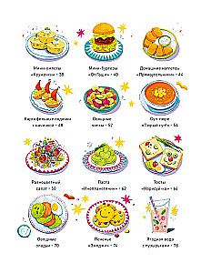 Cooking on Your Own. Simple Recipes from Mira and Gosha