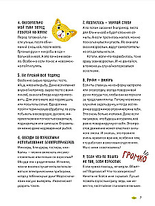 Cooking on Your Own. Simple Recipes from Mira and Gosha