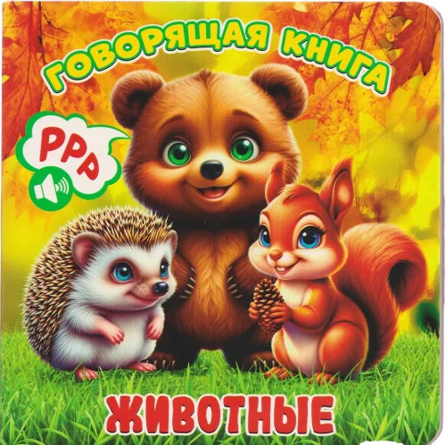 Loomad