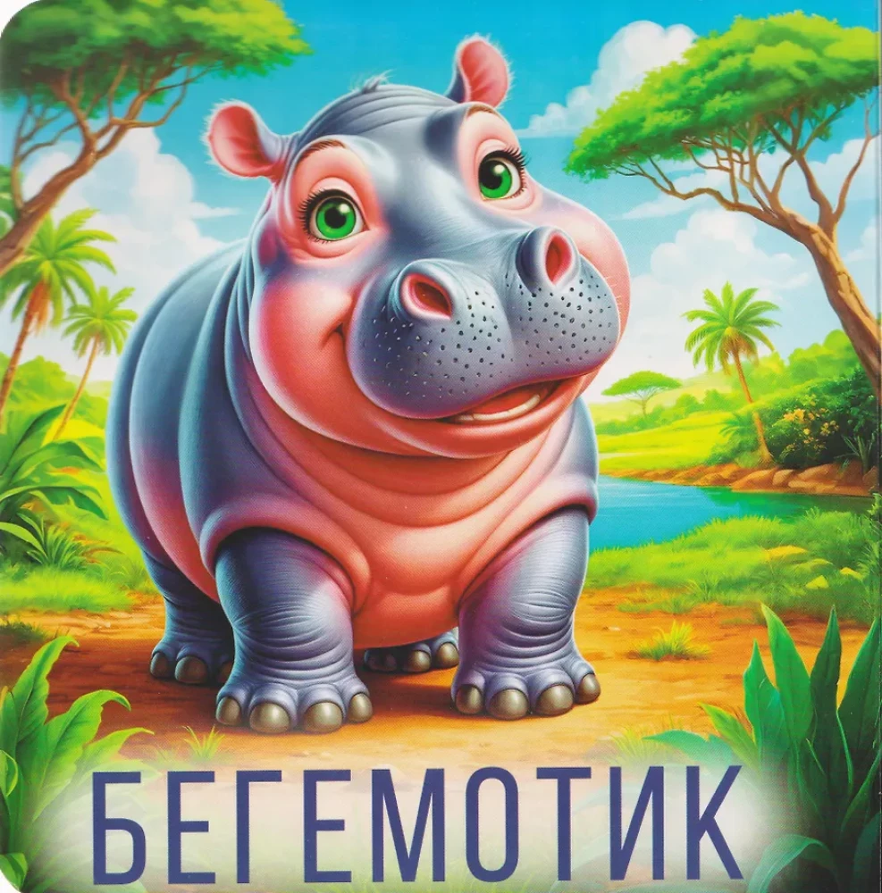 Gyvūnai