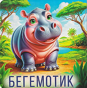 Gyvūnai