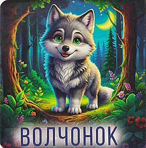 Gyvūnai