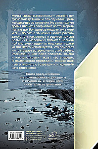Exploration of Distant Planets