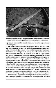 Exploration of Distant Planets