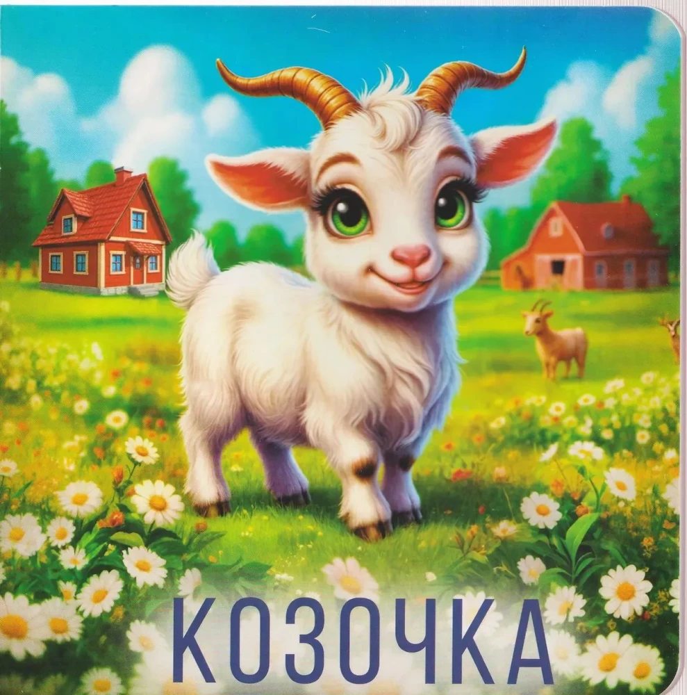 Namų gyvūnai