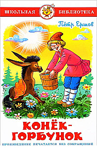 Der Nussknacker