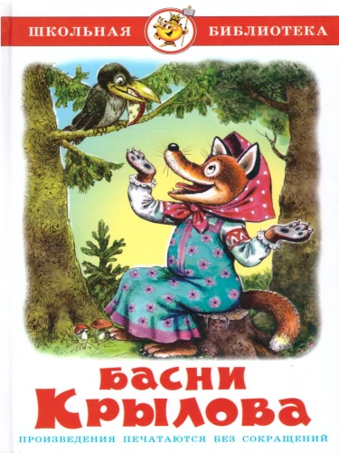 Fabeln von Krylov