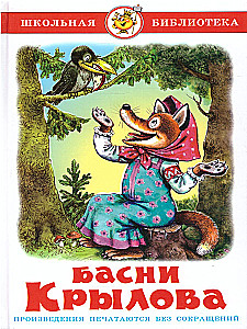 Fables of Krylov