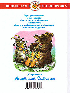 Fables of Krylov