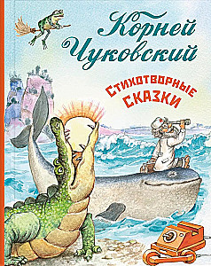 Wierszowane baśnie Czukowskiego