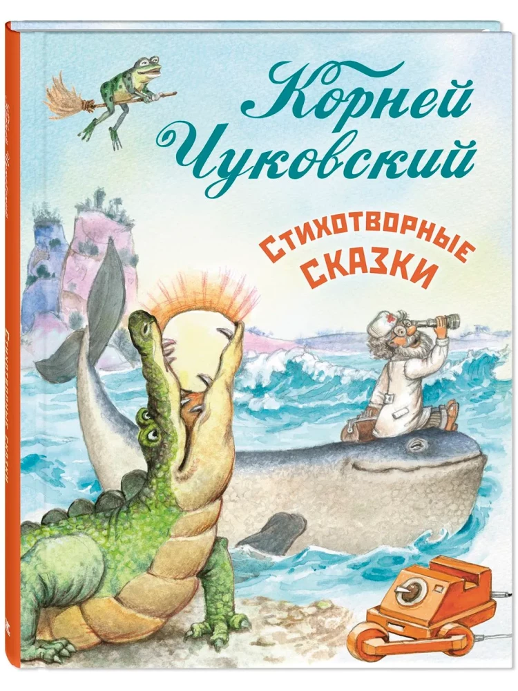 Wierszowane baśnie Czukowskiego