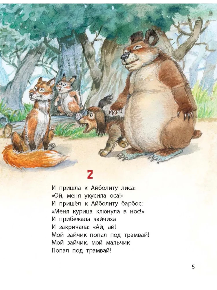 Wierszowane baśnie Czukowskiego