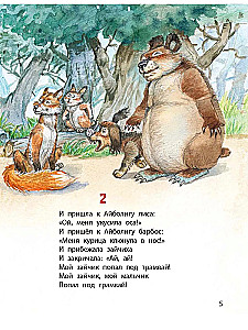 Wierszowane baśnie Czukowskiego