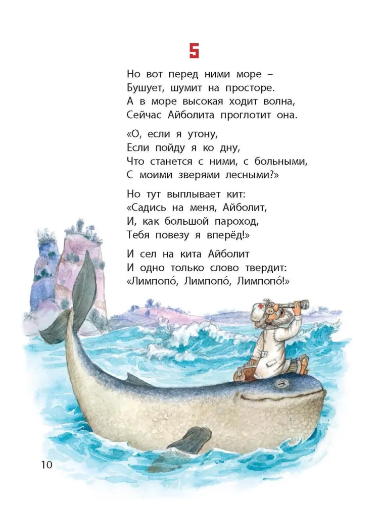 Wierszowane baśnie Czukowskiego