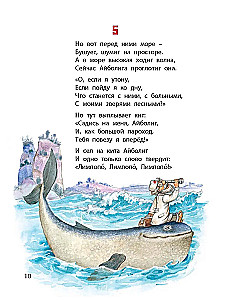Wierszowane baśnie Czukowskiego
