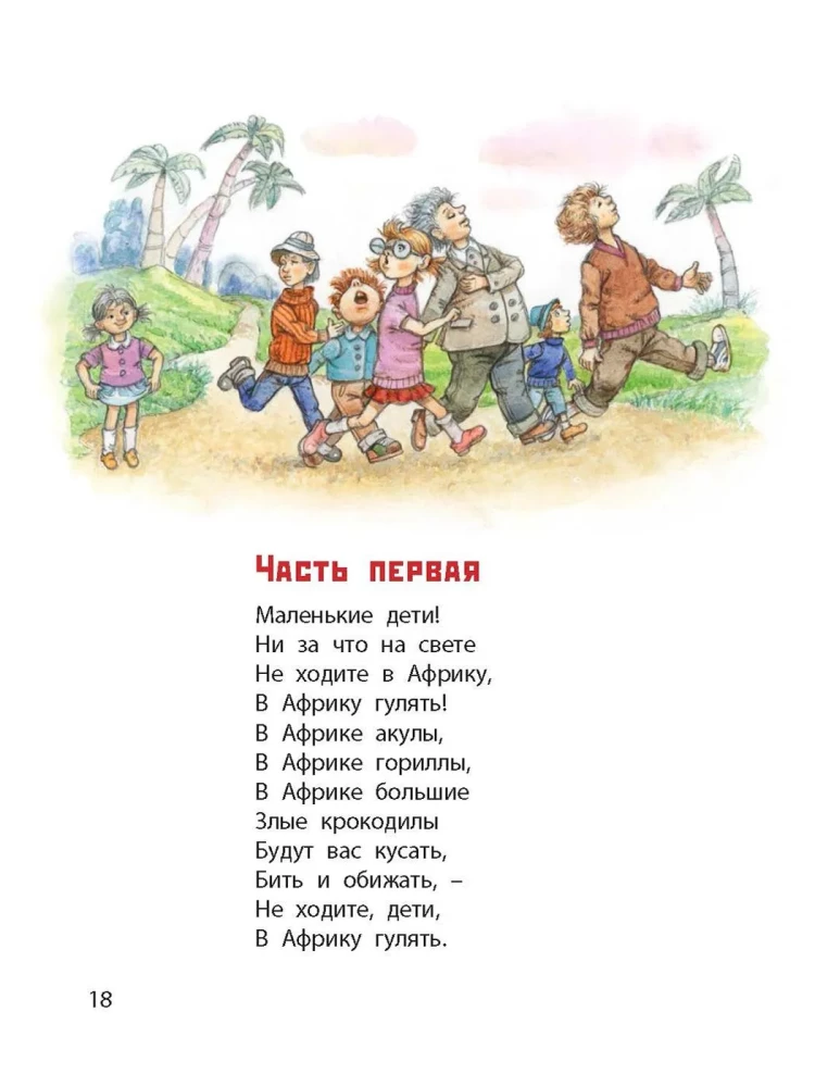 Wierszowane baśnie Czukowskiego