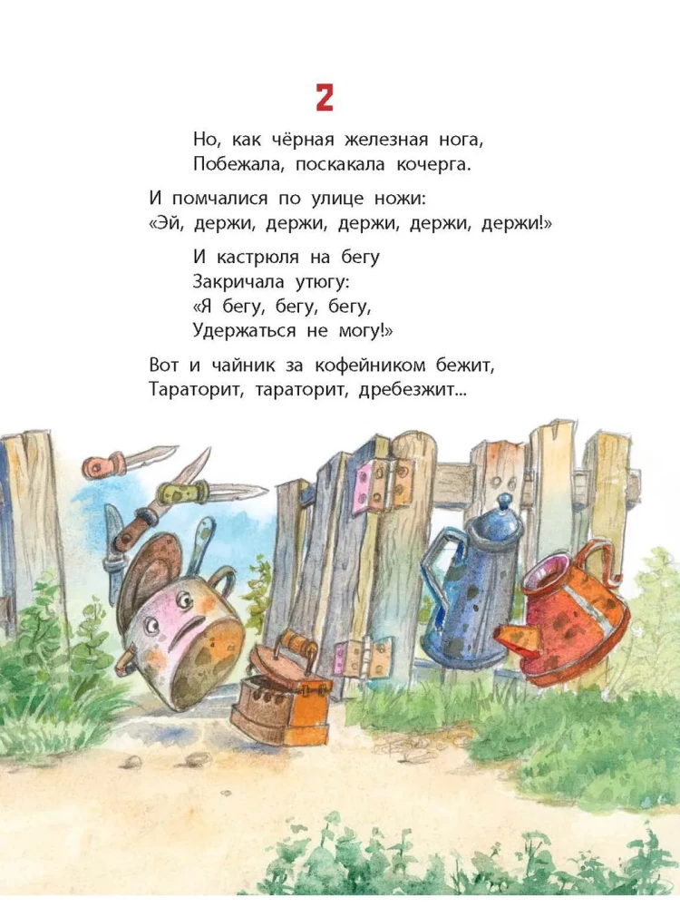 Wierszowane baśnie Czukowskiego