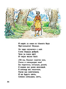 Wierszowane baśnie Czukowskiego