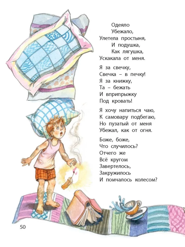 Wierszowane baśnie Czukowskiego