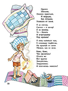 Wierszowane baśnie Czukowskiego