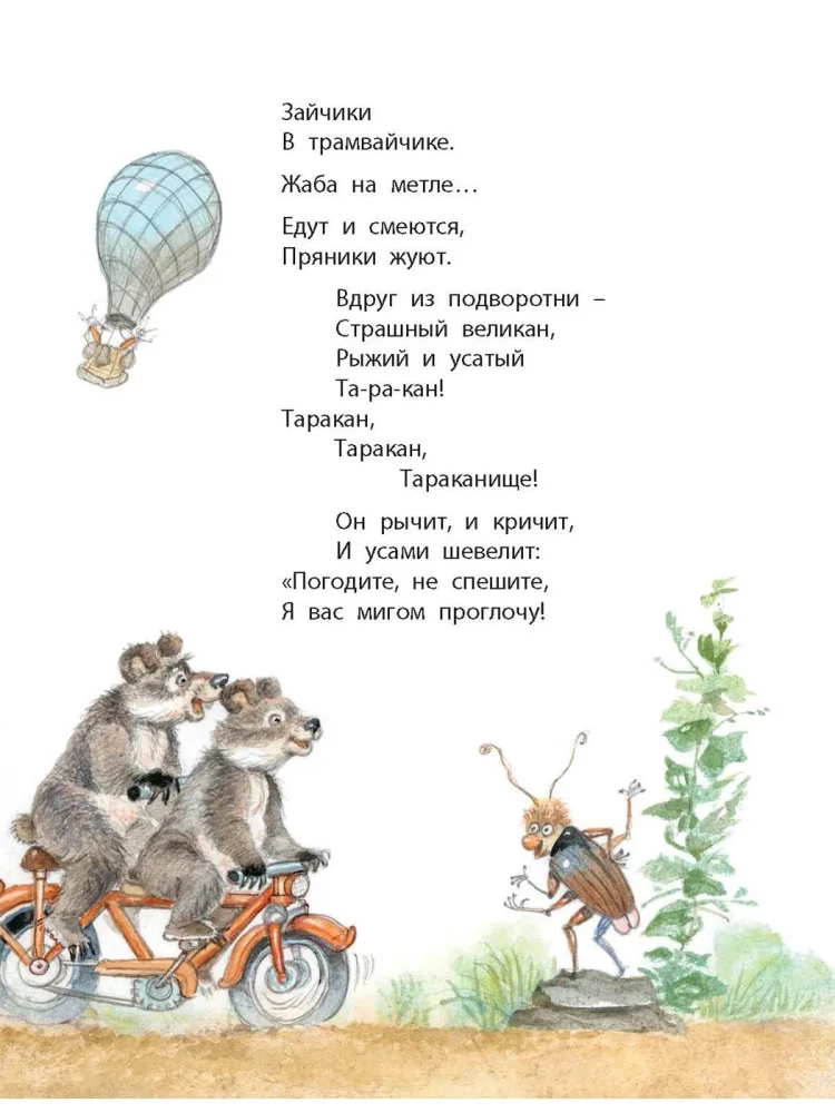 Wierszowane baśnie Czukowskiego