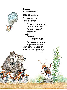 Wierszowane baśnie Czukowskiego