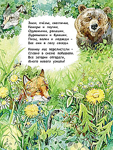 Co znajdziemy w lesie? Wiersze-zagadki