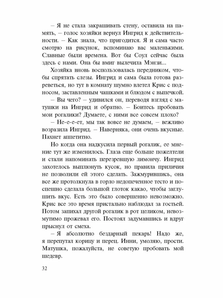 Drakonų pabudimas