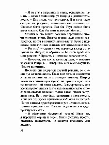 Drakonų pabudimas