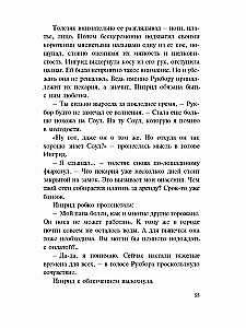 Drakonų pabudimas
