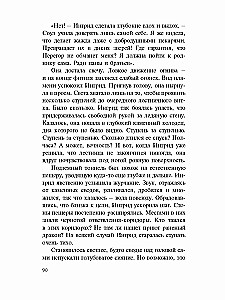 Drakonų pabudimas