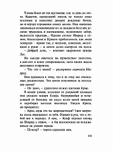 Drakonų pabudimas