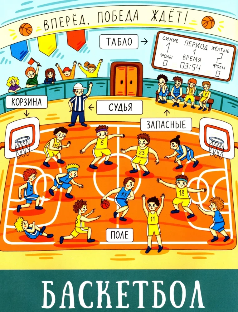 Chcesz uprawiać sport?