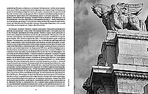 Szczególnie Lombardia. Obrazy Włoch XXI