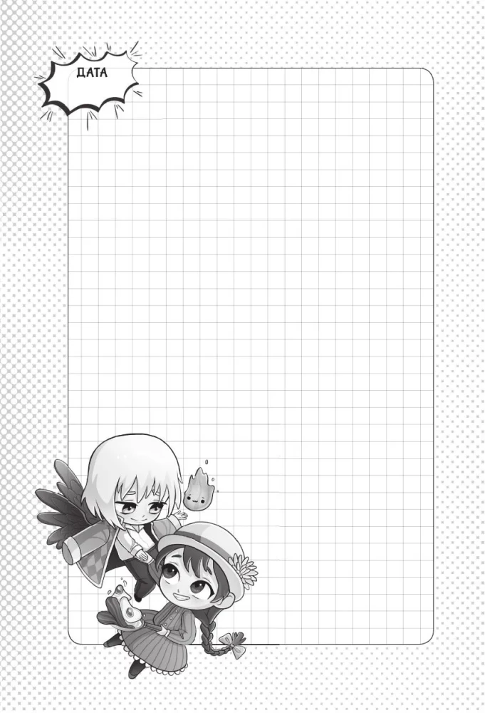 Your Anime World