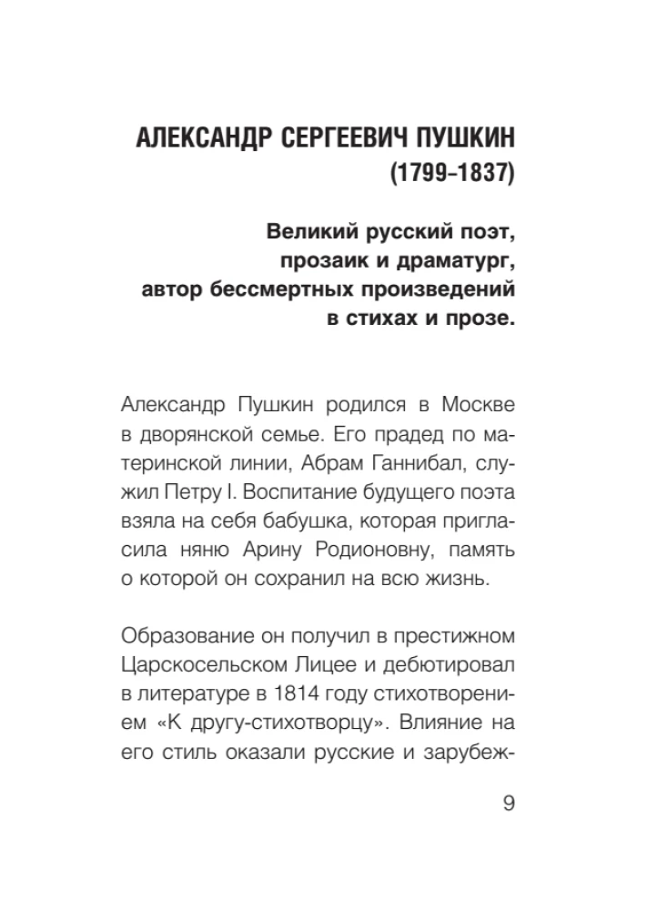 1000 Lines About Love