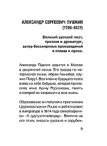 1000 Lines About Love