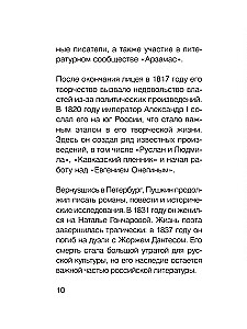 1000 Lines About Love