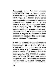 1000 Lines About Love