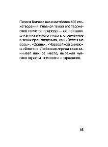1000 Lines About Love