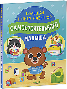 The Big Book of Independent Baby Skills