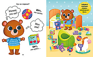 The Big Book of Independent Baby Skills
