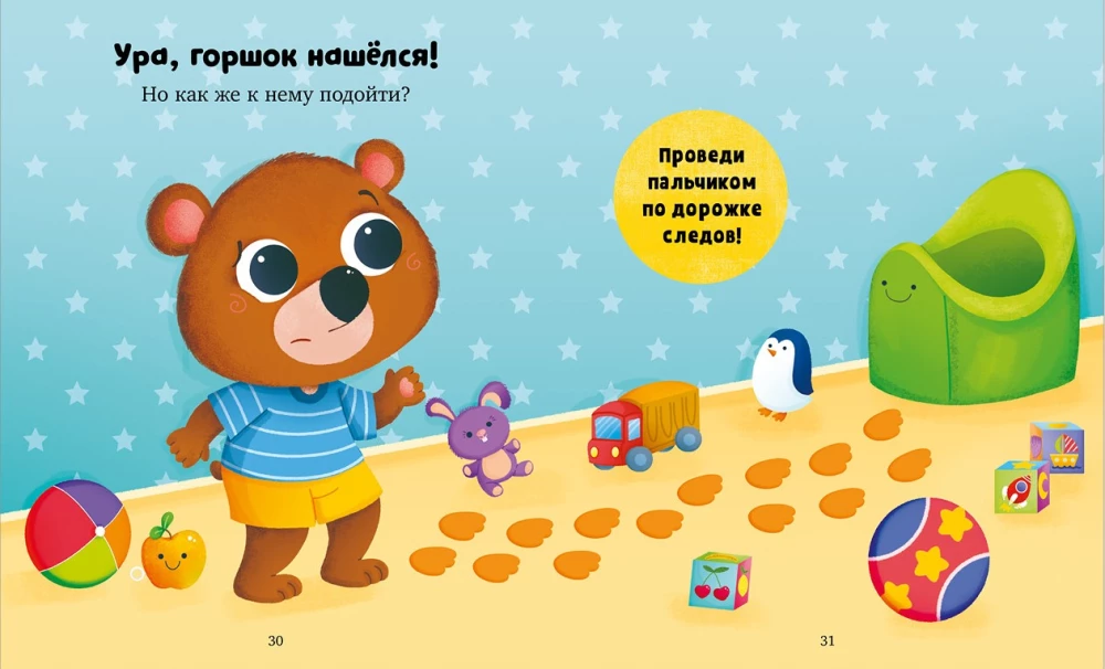 The Big Book of Independent Baby Skills