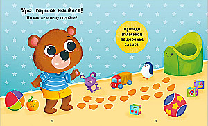 The Big Book of Independent Baby Skills
