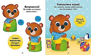 The Big Book of Independent Baby Skills