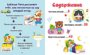 The Big Book of Independent Baby Skills
