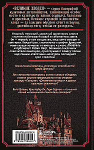 Drakula. Garsiausiai žinomo vampyro biografija (nudažytas kraštas)