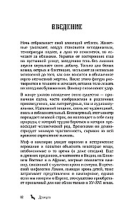 Drakula. Garsiausiai žinomo vampyro biografija (nudažytas kraštas)