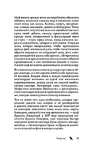 Drakula. Garsiausiai žinomo vampyro biografija (nudažytas kraštas)