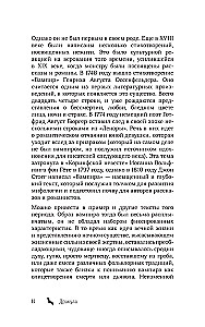 Drakula. Garsiausiai žinomo vampyro biografija (nudažytas kraštas)